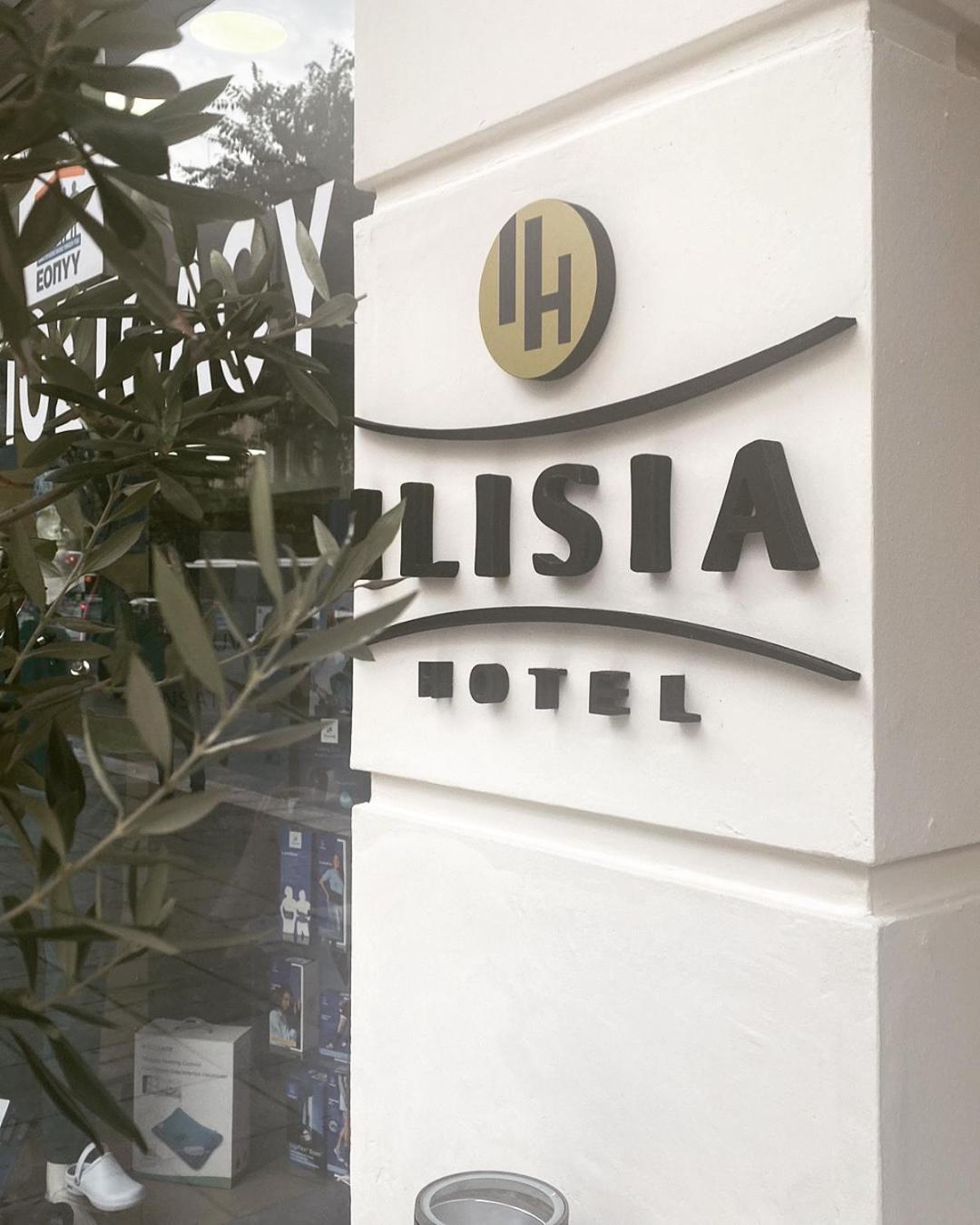 Hotel Ilisia Tesalonika Bagian luar foto